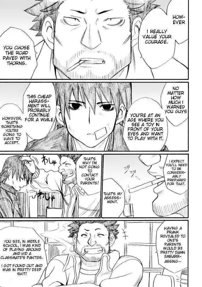 Onani Master Kurosawa Chapter 24 19